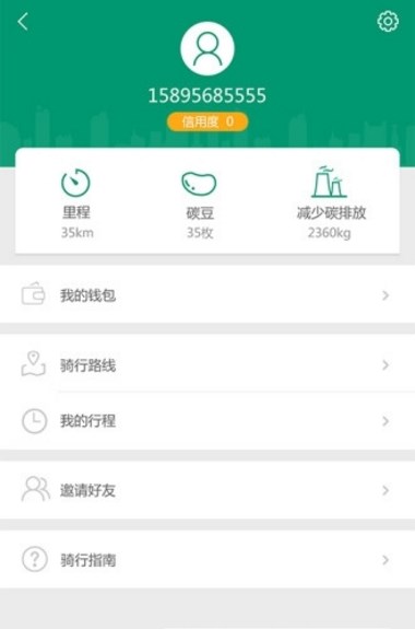 百拜单车app(100 Bike) v2.3 官方安卓版