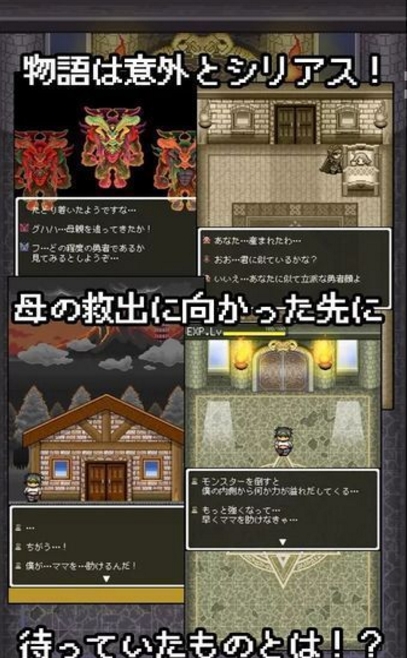 neet勇者3Android版(可学的魔法多达90种) v1.0.7 官方版