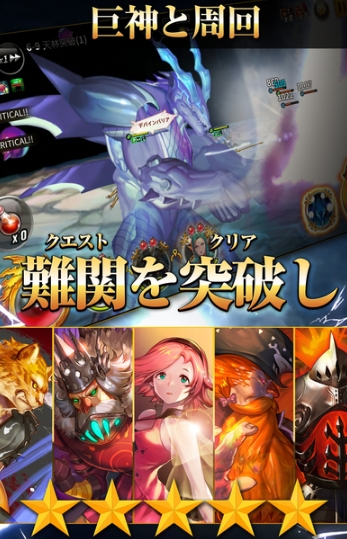 幻想小队iPhone版(日系RPG动作手游) v1.1 苹果版