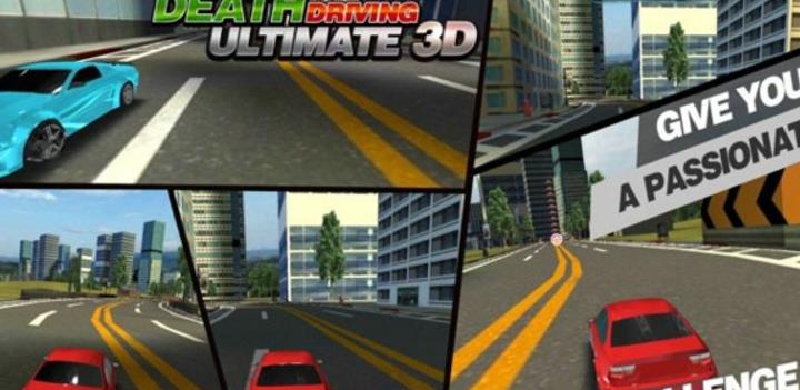 死亡座驾3D手机正式版(赛车竞速游戏) v1.4 安卓版