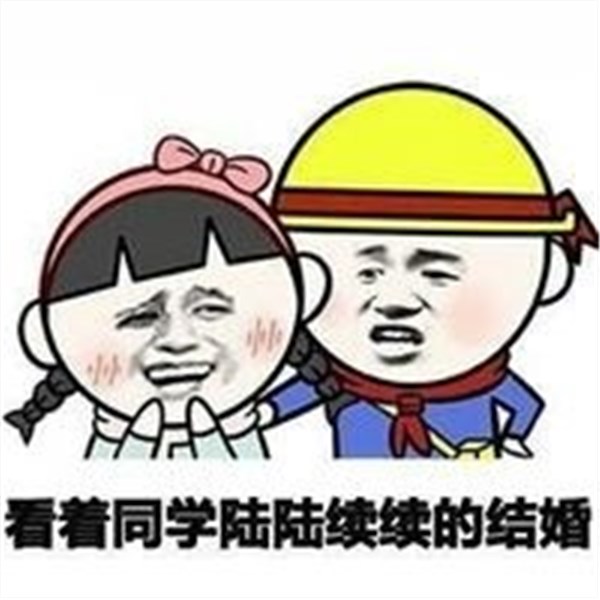 你们真的不再检查一下吗表情包截图