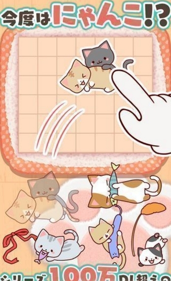 猫猫拼图Android版(Cats Puzzle) v1.2 手机版