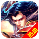 仙侠王者苹果版(MMORPG手游) v1.1.1 iPhone版