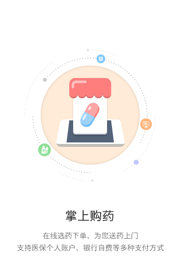 开封人社123app(社保相关信息查询) v2.5 Android版