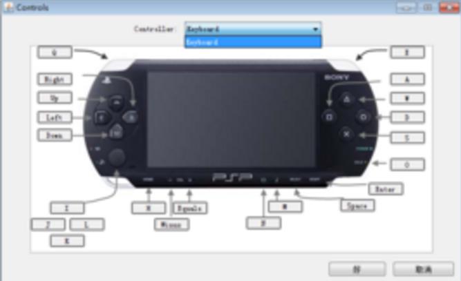 PSP模拟工具PC最新版