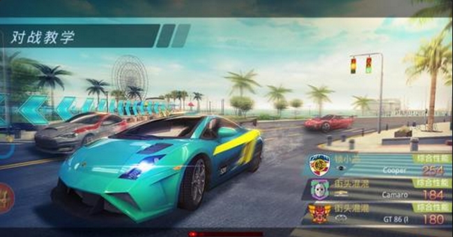 小米赛车苹果版(竞技赛车手机游戏) v1.2.6 最新版