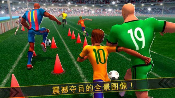 足球英雄风云ios版(足球游戏玩法) v1.10.1 手机版