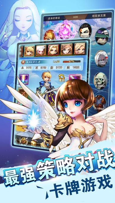 卡牌天使童话苹果手机版(卡牌风格游戏) v1.1.0 iPhone版