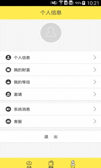 啦啦兑app手机版(营销平台) v2.4.5 安卓版