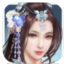 梦幻仙路ios版(组队、交易、师徒) v1.3.1 苹果最新版