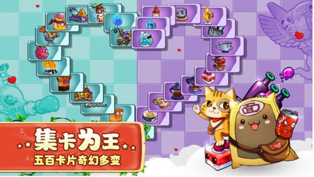 美食大战老鼠竞技版苹果版(美食大战老鼠iOS版) v1.7 官方版
