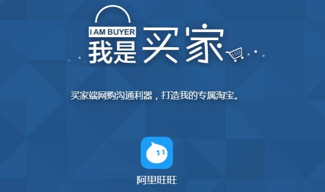 阿里旺旺怎么查看几个月以前的聊天记录