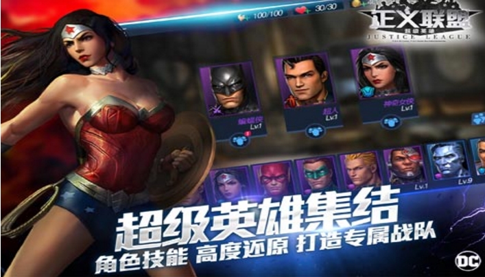 正义联盟超级英雄正式版(DC正版授权) v1.3 最新安卓版