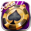 大神德州扑克官方版(擂台模式) v1.1 iPhone版