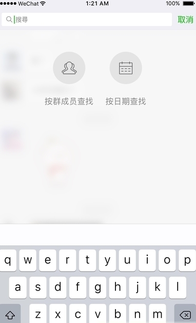 12308微信版苹果客户端(12308微信版app) v6.5.5 官网版