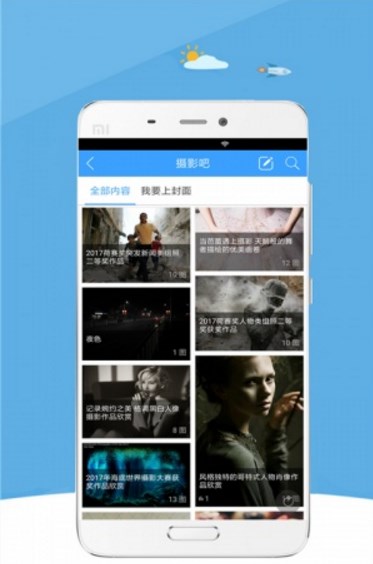 沈丘生活app(沈丘本地服务平台) v1.5.2 安卓版