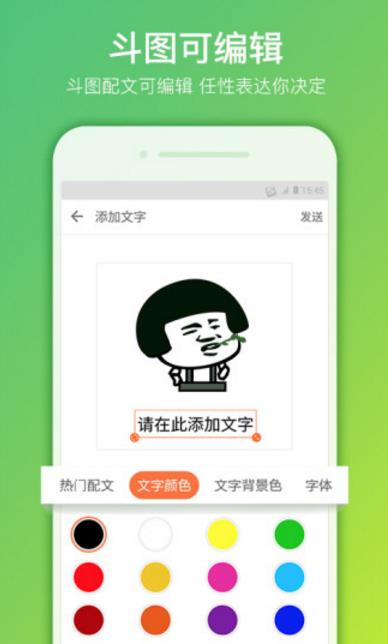 搜狗拼音输入法for IPhone v4.5.5 官方免费版