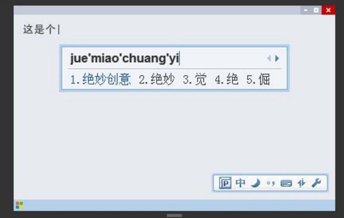 QQ输入法(手机版) for S60V3V2.4.12 简体中文免费版
