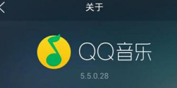 QQ音乐win10版