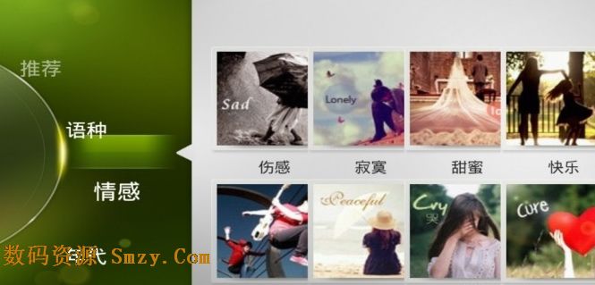 安卓QQ音乐TV版(tv音乐播放器) v1.13 官方免费版