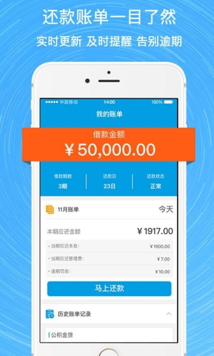 厚钱包app手机版(借贷服务应用) v1.4.0 官方版
