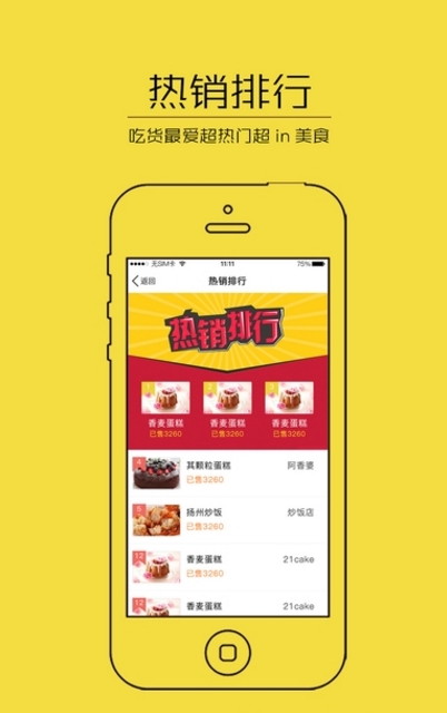 毛票食堂安卓版(直接预订餐厅) v1.3.1 手机版