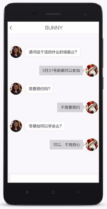 懒人周末活动宝最新版app(活动管理、管理订单) v2.0.1 安卓手机版