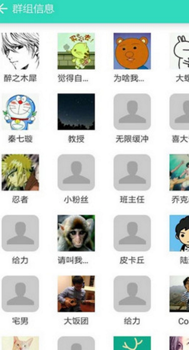 枝丫安卓版(校园社交app) v2.3.3 Android版
