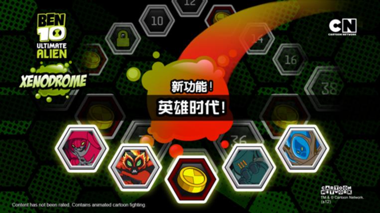 ben10终极英雄中文版(肩负起拯救世界的责任) v1.7.2 手机安卓版