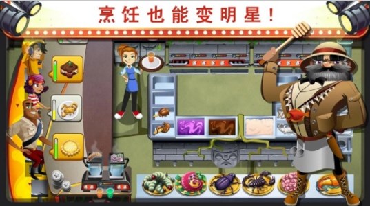 美女餐厅2016安卓版(经典模拟经营游戏) v5.4 官方中文版