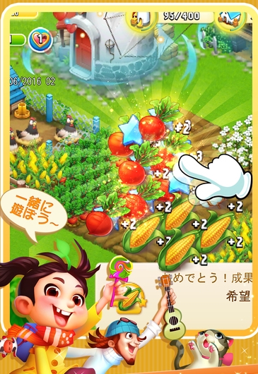 恋爱心动牧场iOS版(休闲类游戏) v1.16 手机苹果版