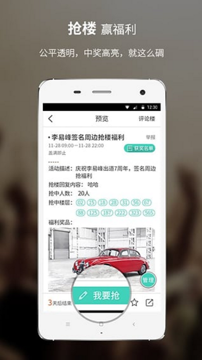 粉丝团安卓版app(粉丝团体社交软件) v1.10.1 官方手机版
