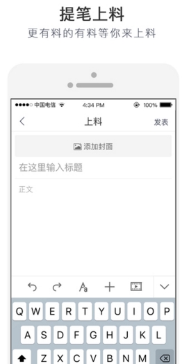 拉片影视iphone版(看片神器) v1.8.29 最新ios版