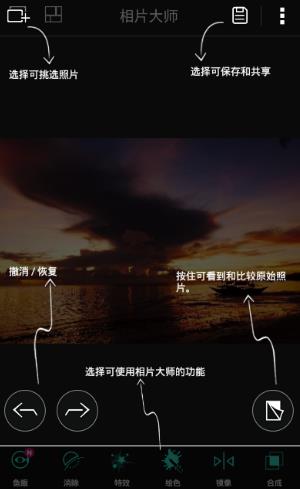 蜜语相机Android手机版v3.46.8 安卓版