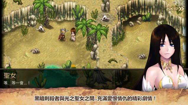 艾诺迪亚4正式版(RPG冒险游戏) v1.6.5 安卓手机版