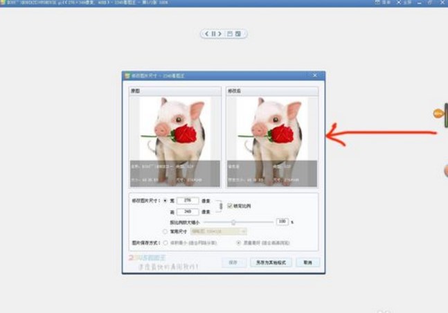 2345看图王怎么修改图片尺寸修改