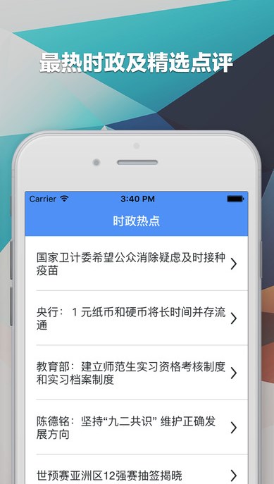 腰果公考如何刷题截图