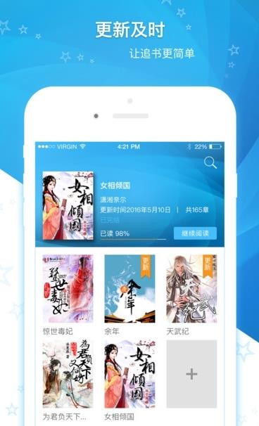 瓜子小说网Android版v1.3.0 安卓手机版