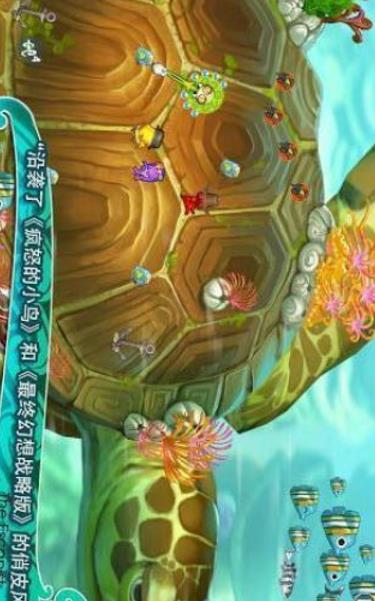 鱿鱼小英雄安卓最新版(动作类手机游戏) v1.5 官方免费版