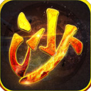 噬魂沙巴克iOS版(MMORPG传奇类手机游戏) v1.0.1 苹果版