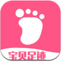 宝贝足迹ios版(母婴购物平台) v1.2 苹果手机版