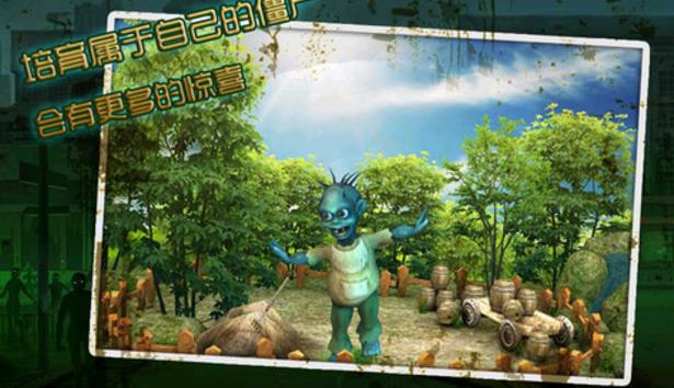 丧尸出笼ios正式版(丧尸动作游戏) v1.2.0.0 iPhone最新版