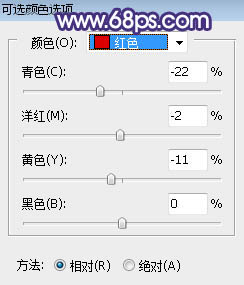 清新中性淡蓝色外景人像照片后期调色教程