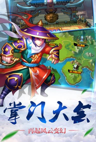 全民萌江湖免费android版(休闲挂机RPG手游) v1.4 手机版