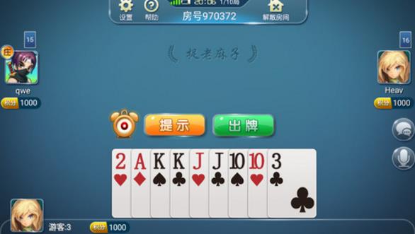 闲来掌上扑克Android版v1.4 安卓手机版