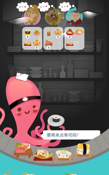 寿司go苹果版(卡牌类游戏) v1.5 手机iOS版