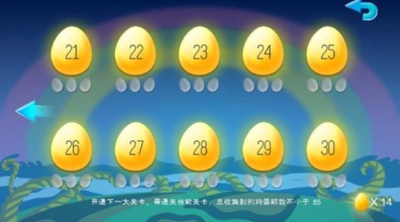 蛋蛋大战鼻涕怪苹果手机版(休闲娱乐游戏) v1.4.2 iPhone版