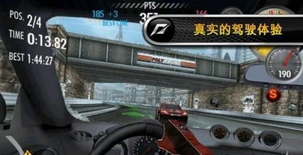 极品飞车变速HD安卓版(EA正版授权) v3.3 高清重置版