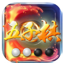 五子棋黑白棋ios版(中国风的游戏画面) v1.3 iPhone版