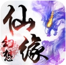 幻想仙缘iOS正式版(角色扮演游戏) v1.2.06 最新版